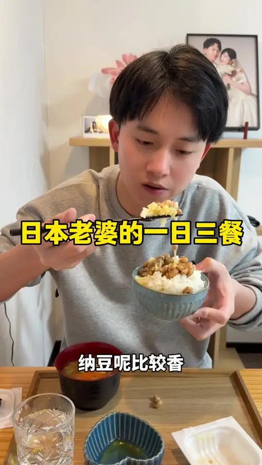 日本人一天就吃这些东西,太想吃火锅串串麻辣烫了