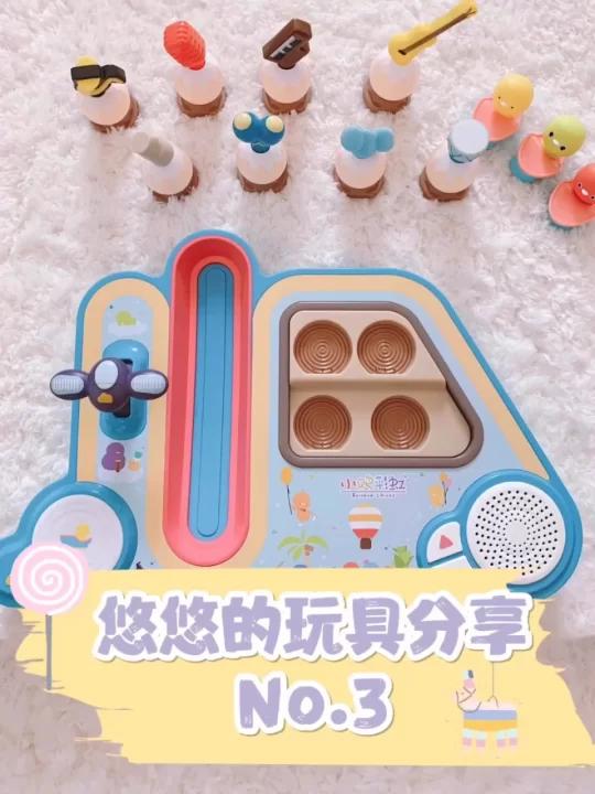 悠悠的玩具分享视频丨蛋声小乐队