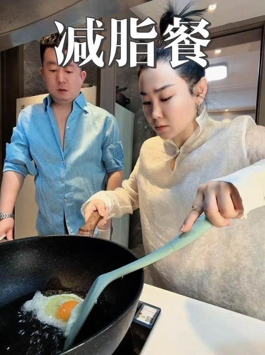 减脂餐，内容过于真实的夫妻日常