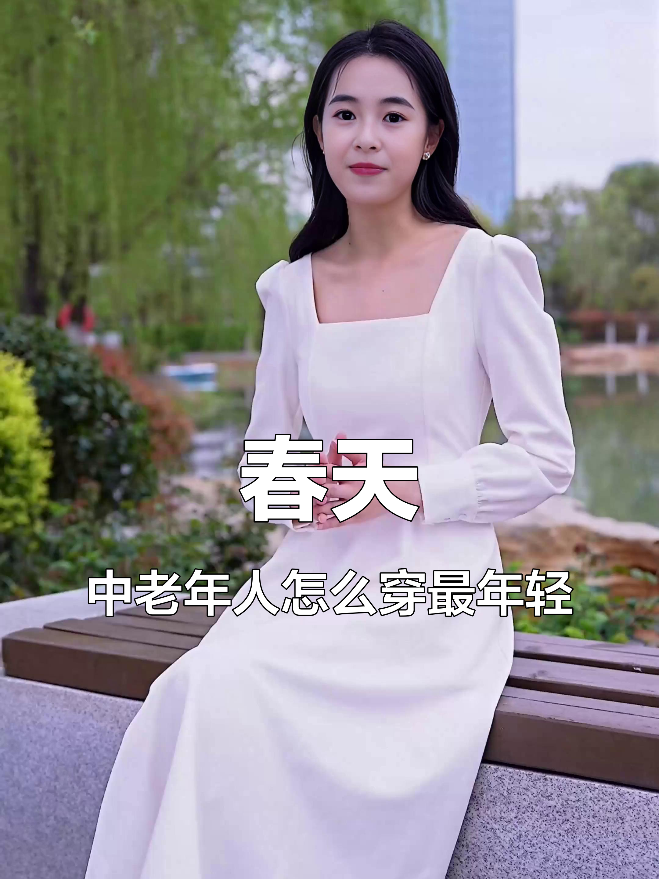 中老年春季穿搭指南:如何避免显老,选对帽子很重要