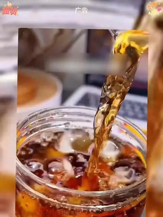 天热了,又可以喝酸酸爽爽的 酸梅汤 关键9.9五十包送胖胖杯 好喝不贵