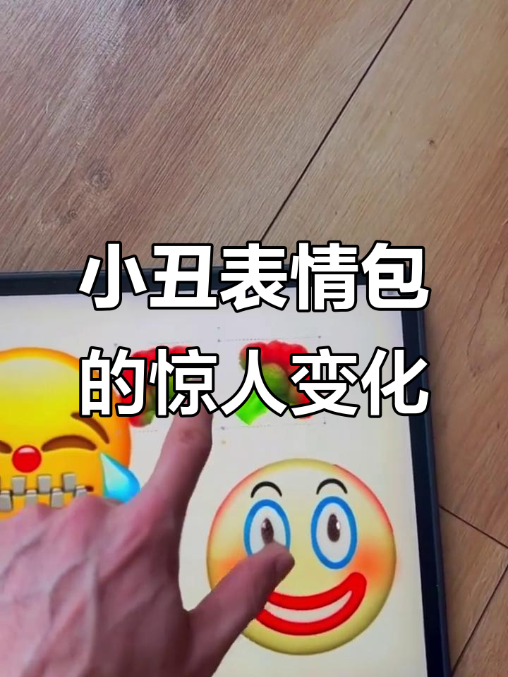 表情包变异惊悚瞬间,蜘蛛爬进眼睛里!