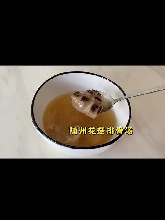 前阵秋冬换季总觉得身子沉,连着好几天都没啥胃口。某天心血来潮翻出囤的干花菇炖了个排骨汤,泡