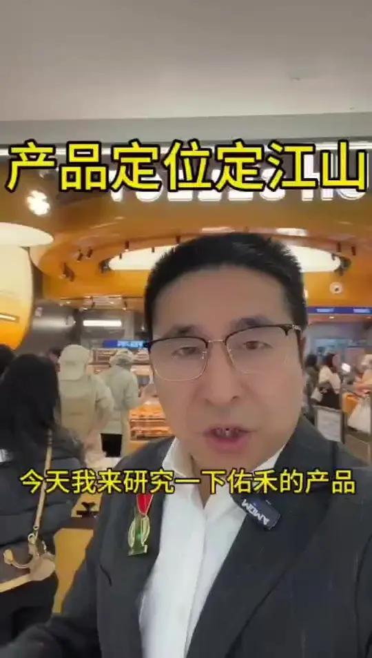 产品的定位,定价,陈列,场景直接决定销量!