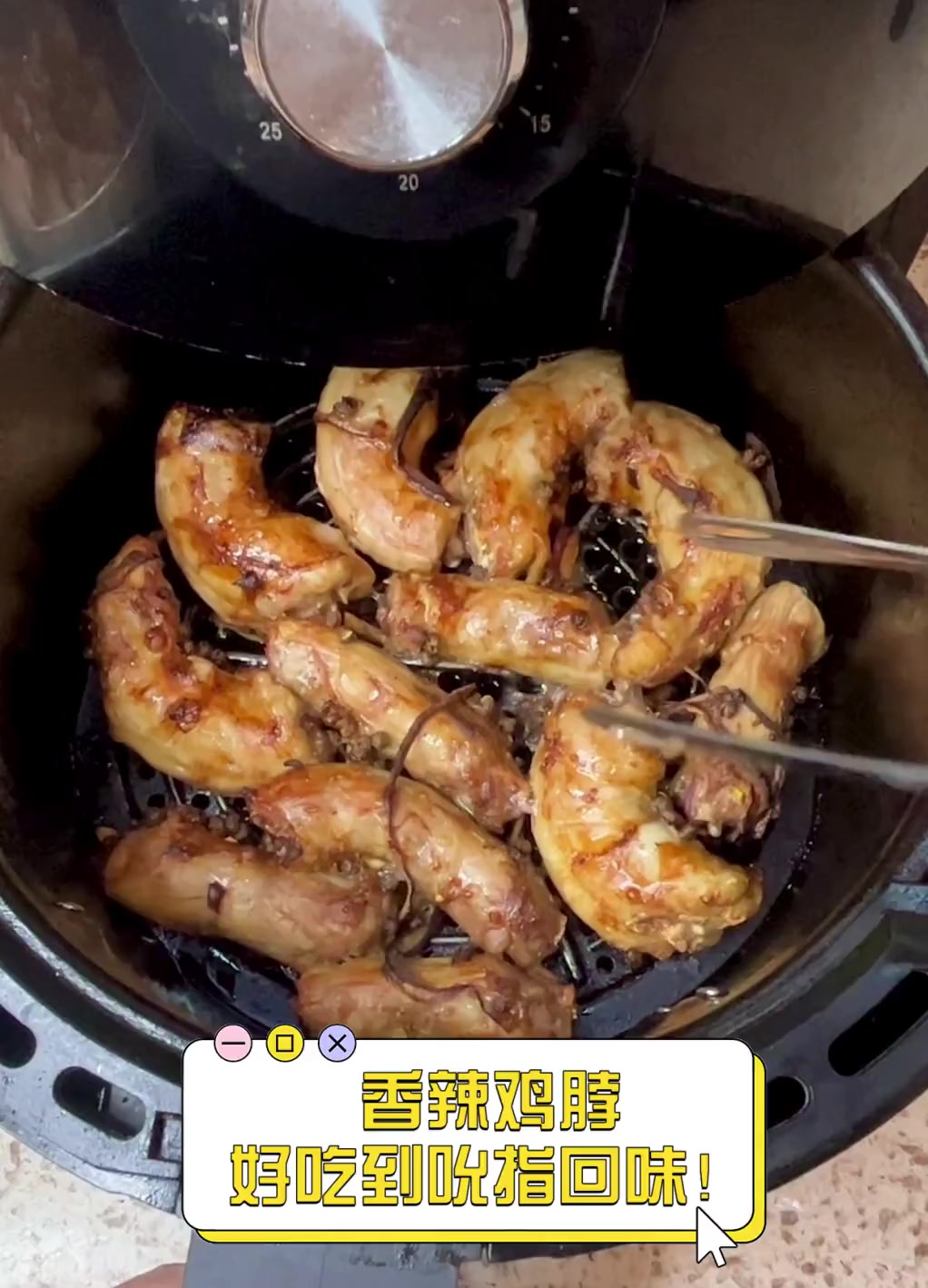 香辣鸡脖,好吃到吮指回味!