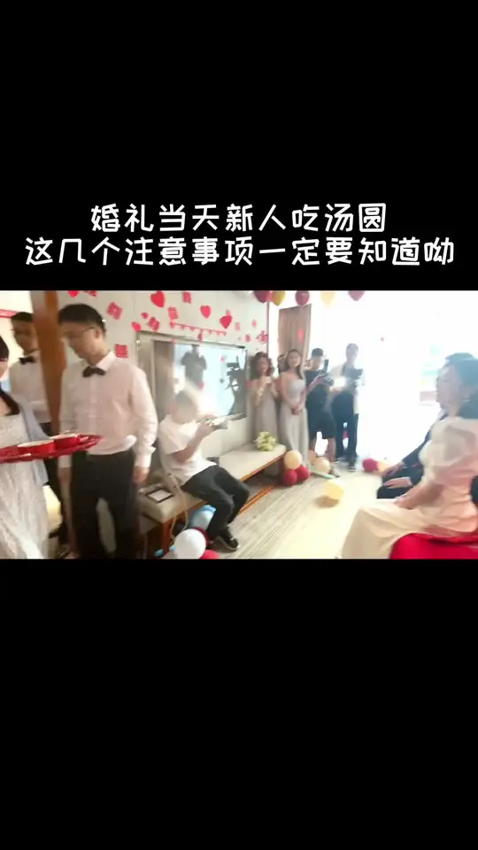 婚礼当天新人吃同心圆,这几个注意事项一定要知道!