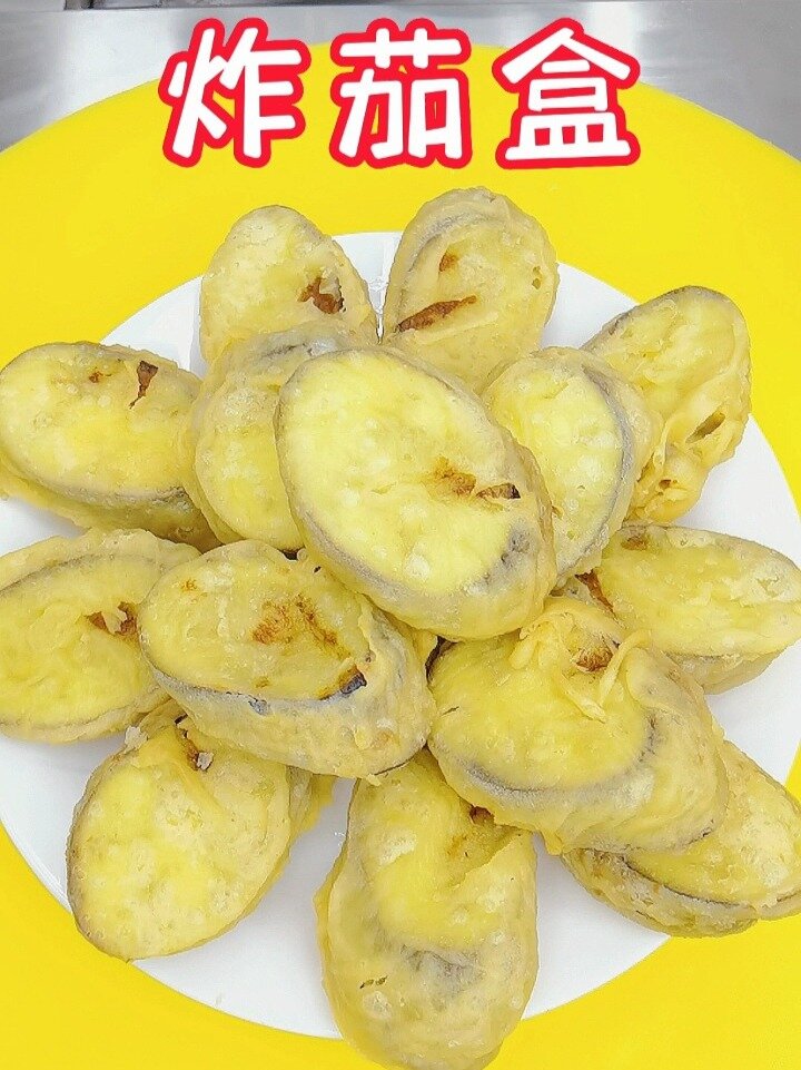 其实好吃的炸茄盒做法特别简单,照做即可!