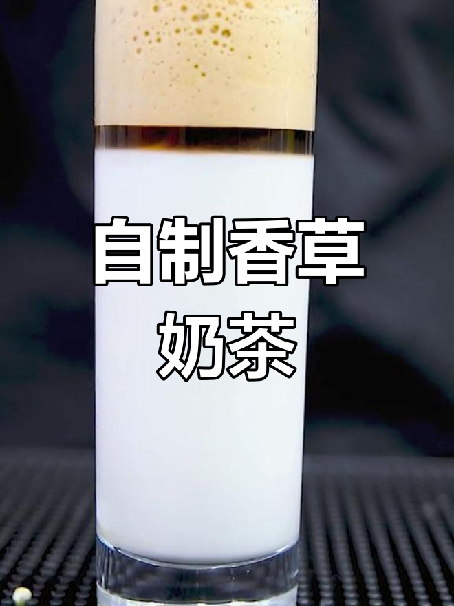 情人节做奶茶,让他戒烟不再难