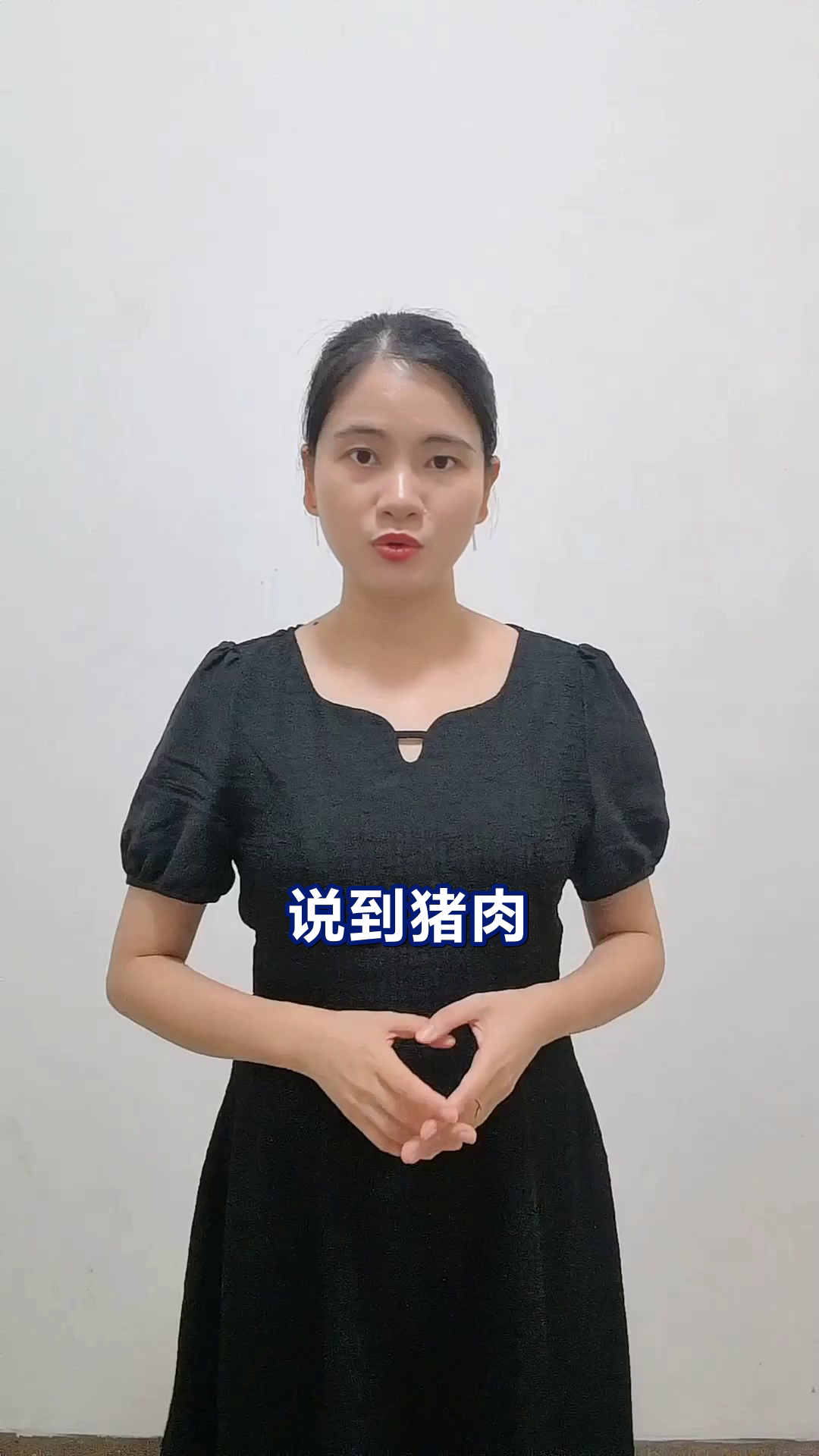 猪肉的营养价值与食用指南