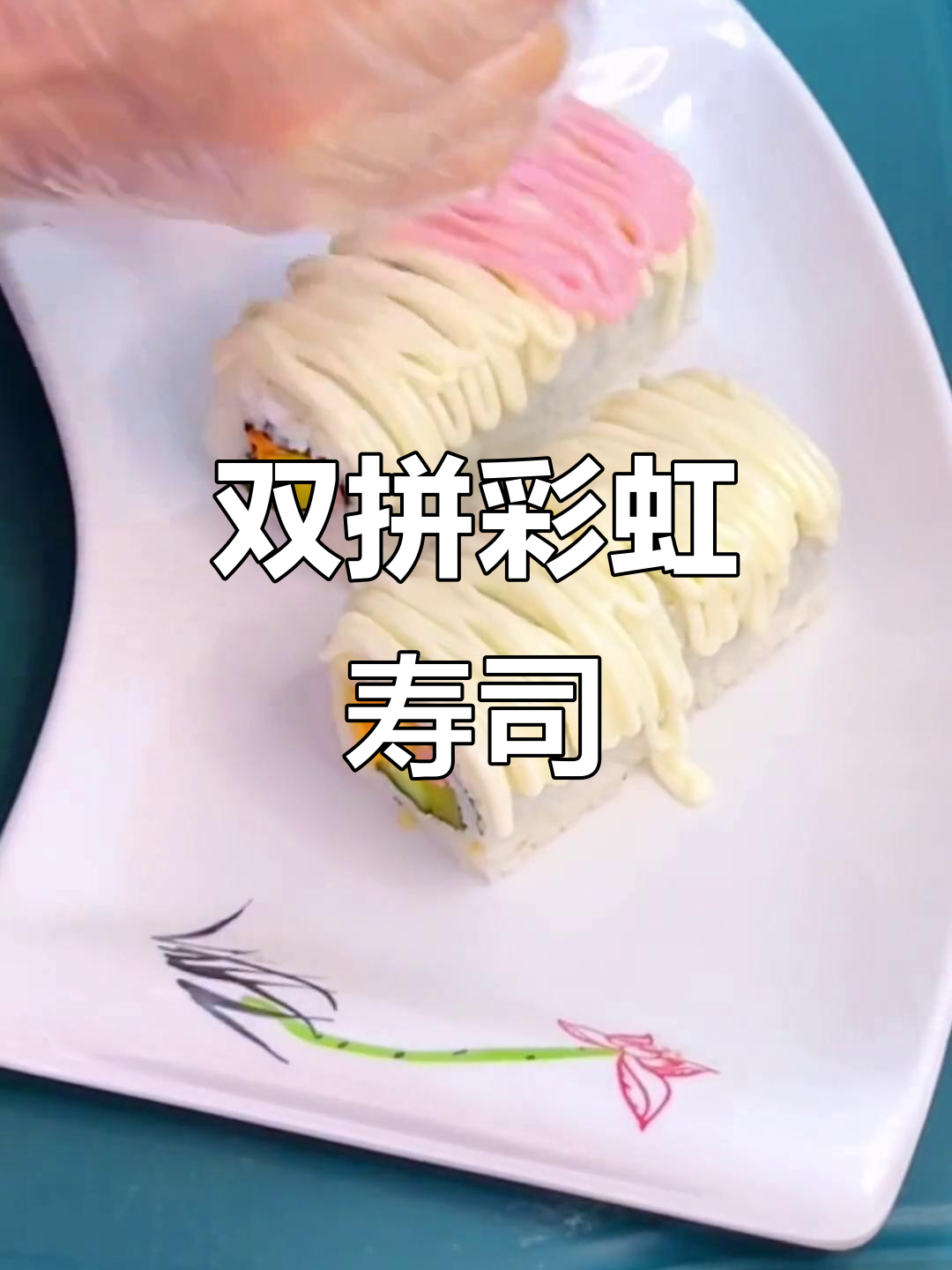 彩虹奥利奥双拼寿司,简单又创意的小吃做法