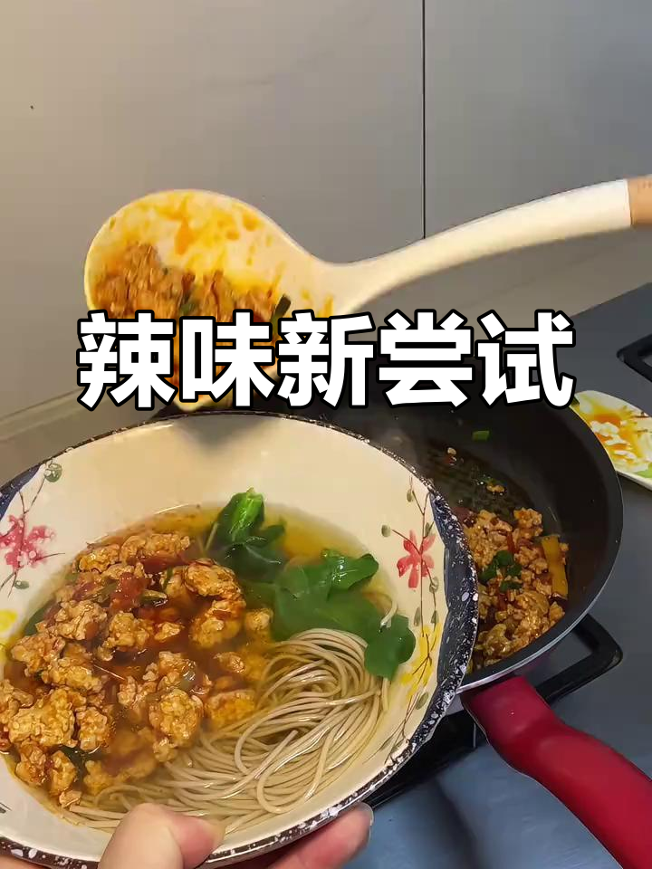 上海辣肉面,用里脊做浇头,梅花肉更香!