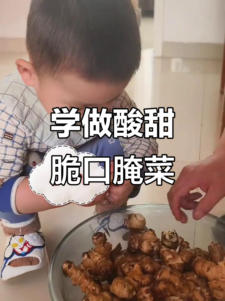 宝妈带娃日常:如何腌制酸甜脆口的洋蔓菁咸菜?