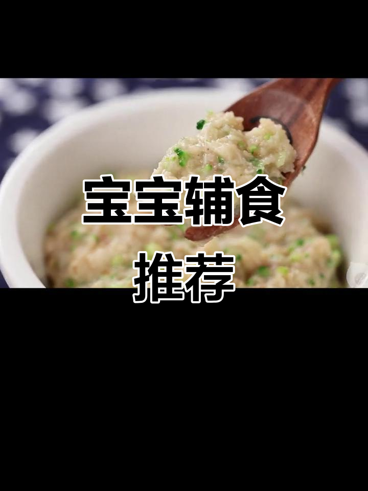 营养丰富的燕麦鸡肉粥,适合宝宝成长所需