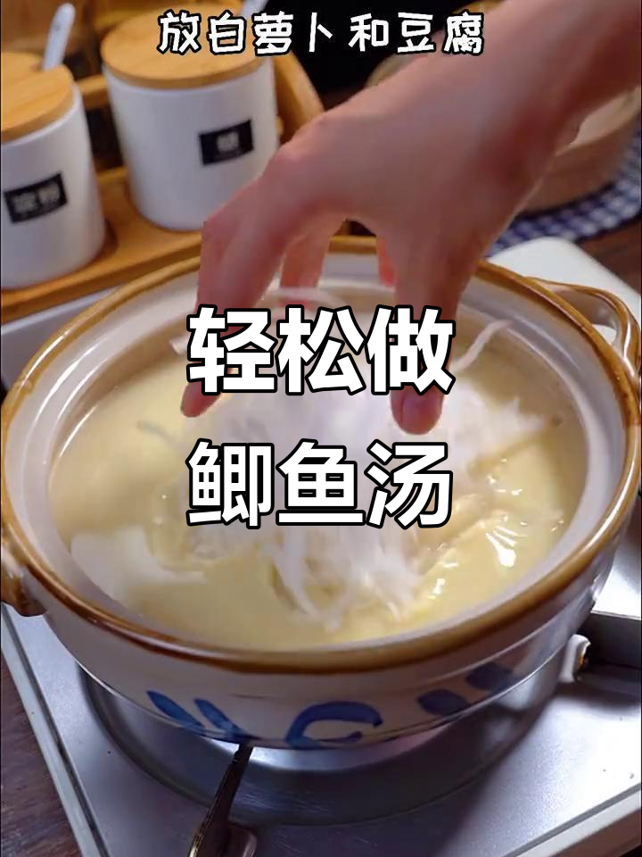 鲫鱼汤白得像牛奶,做法超简单,刺都不用吐