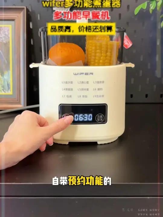 这也太适合冬天起不来做早餐的妈妈了，可以煮蛋、蒸饺子、馒头、玉米、红薯，前一天晚上预约好，