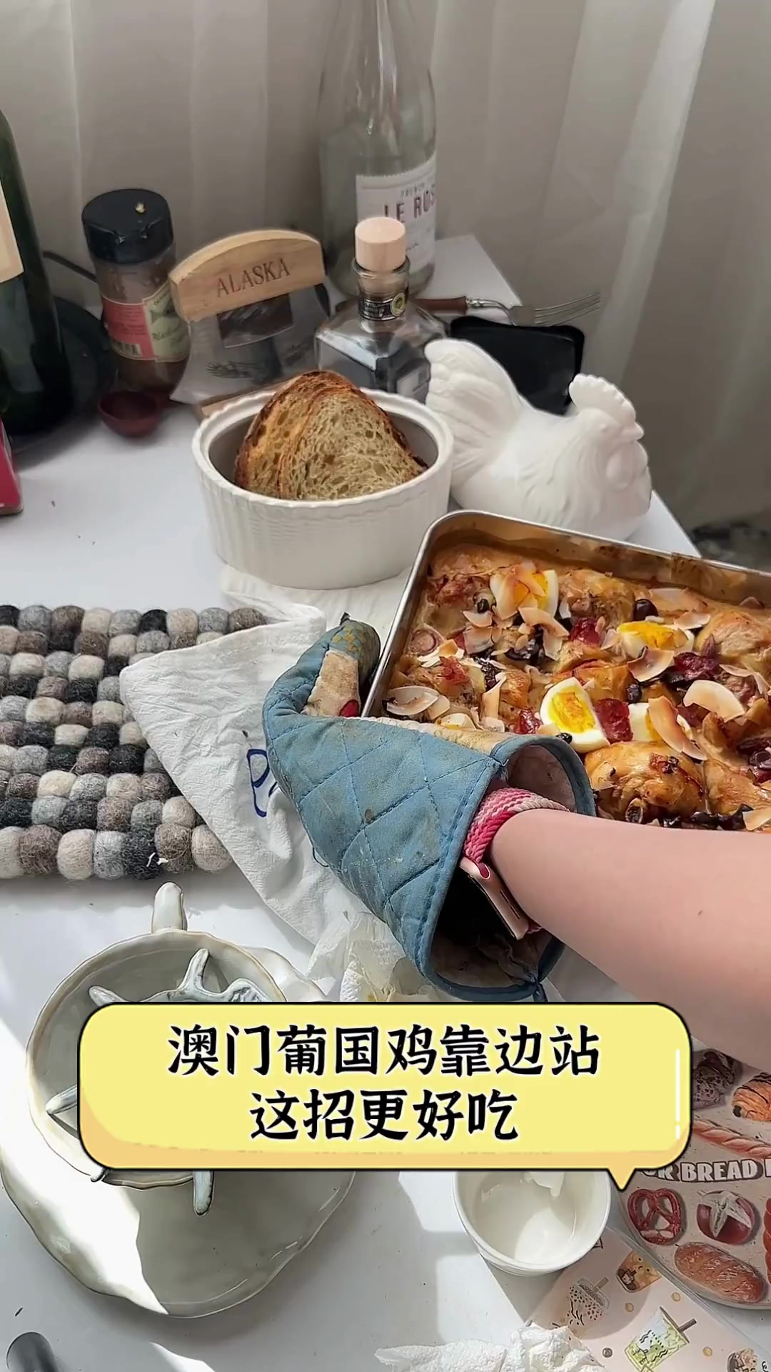 澳门葡国鸡靠边站,这招更好吃