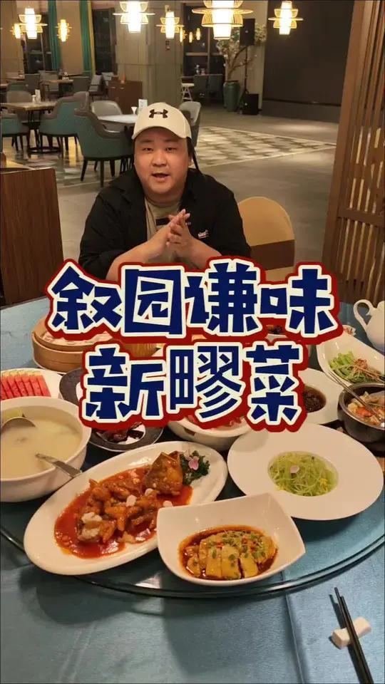魔都人均60多的聚餐竟可以吃波龙了!嘉定星级酒店豪华聚会6个人398!主打波龙、梭子蟹、大