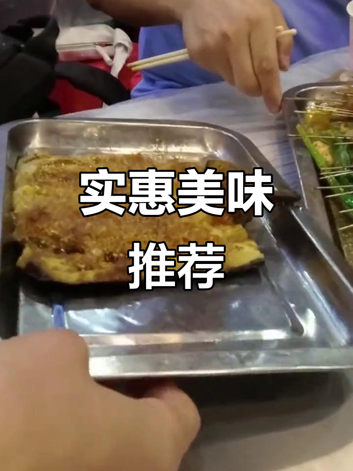 周谷堆美食,龙虾烧烤超值,土菜馆性价比高!