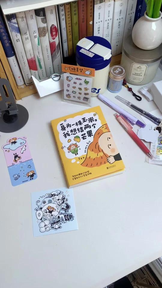 梦境盲盒!可爱的书就应该给可爱的人看!