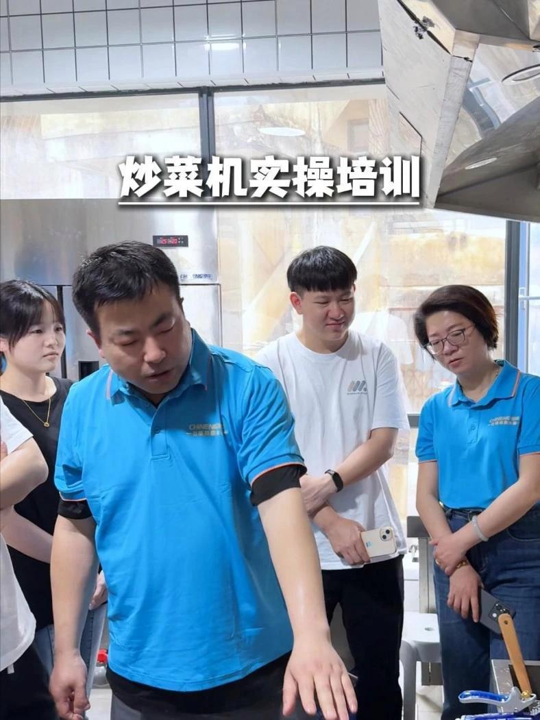 炒菜机实操培训 全自动炒菜机 商用炒菜机 驰能炒菜机 商用厨房设备 炒菜机
