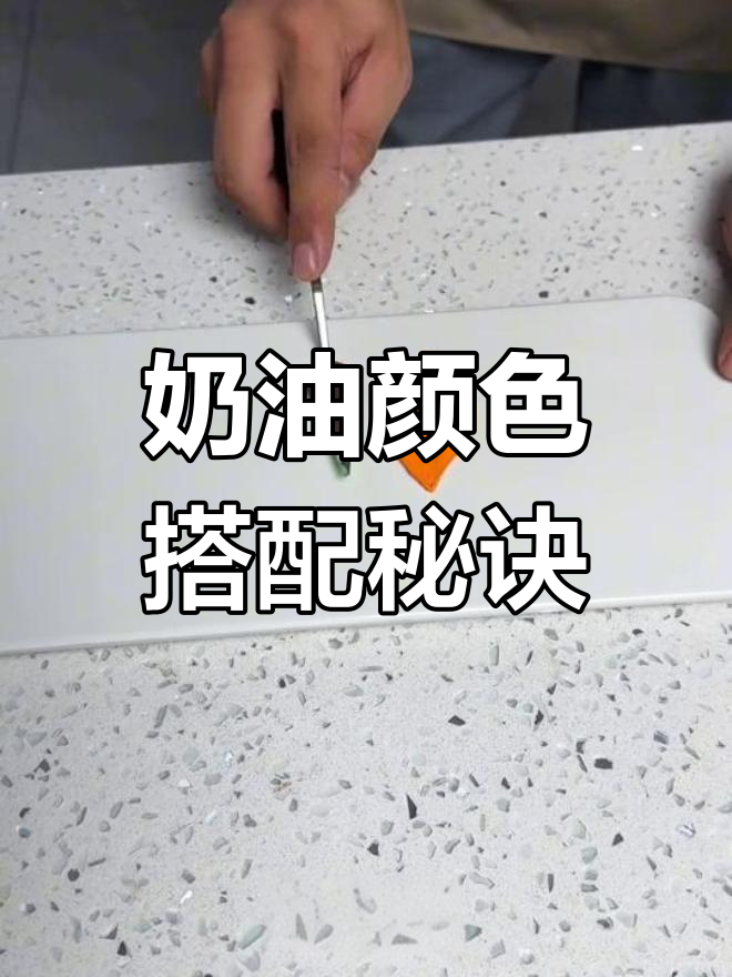 奶油调色技巧,轻松打造高级感蛋糕