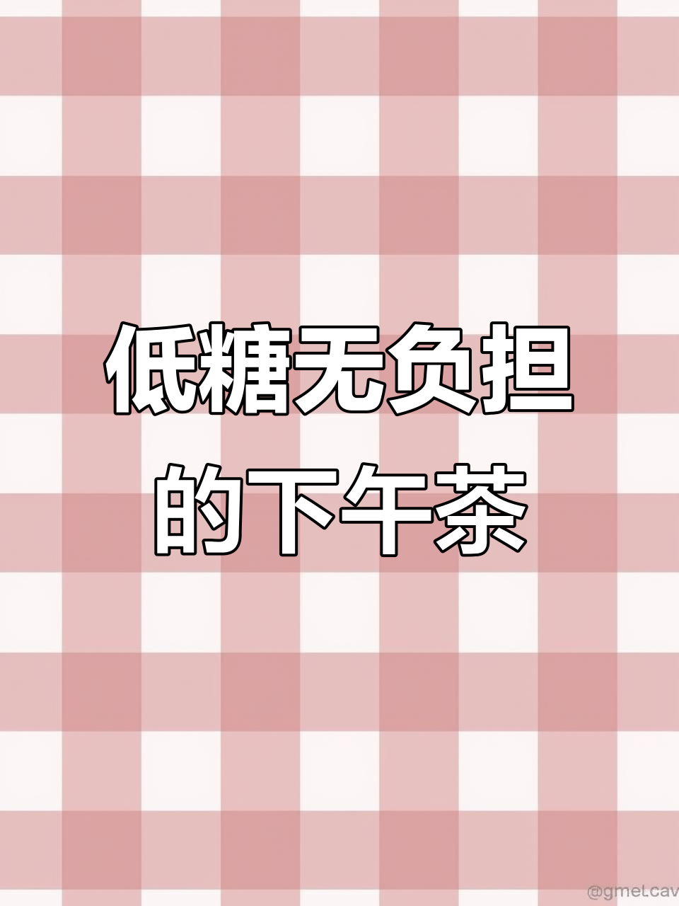 兰芳园薄雾玫瑰奶茶,茶香与燕麦完美融合