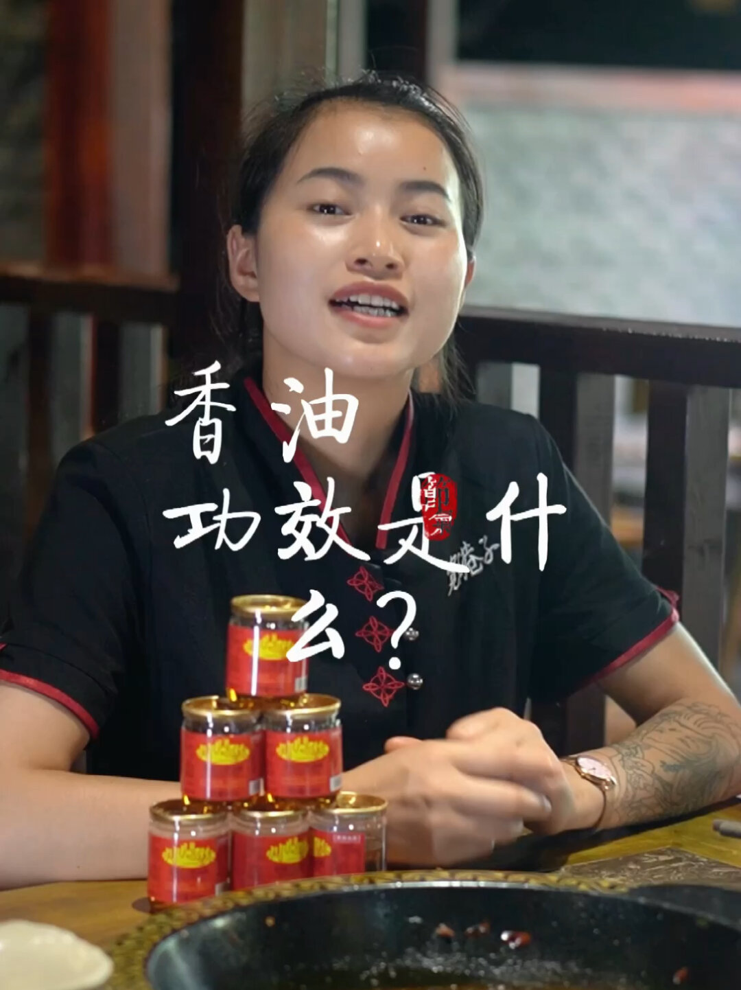 吃了那么多次火锅,你知道香油的功效吗?