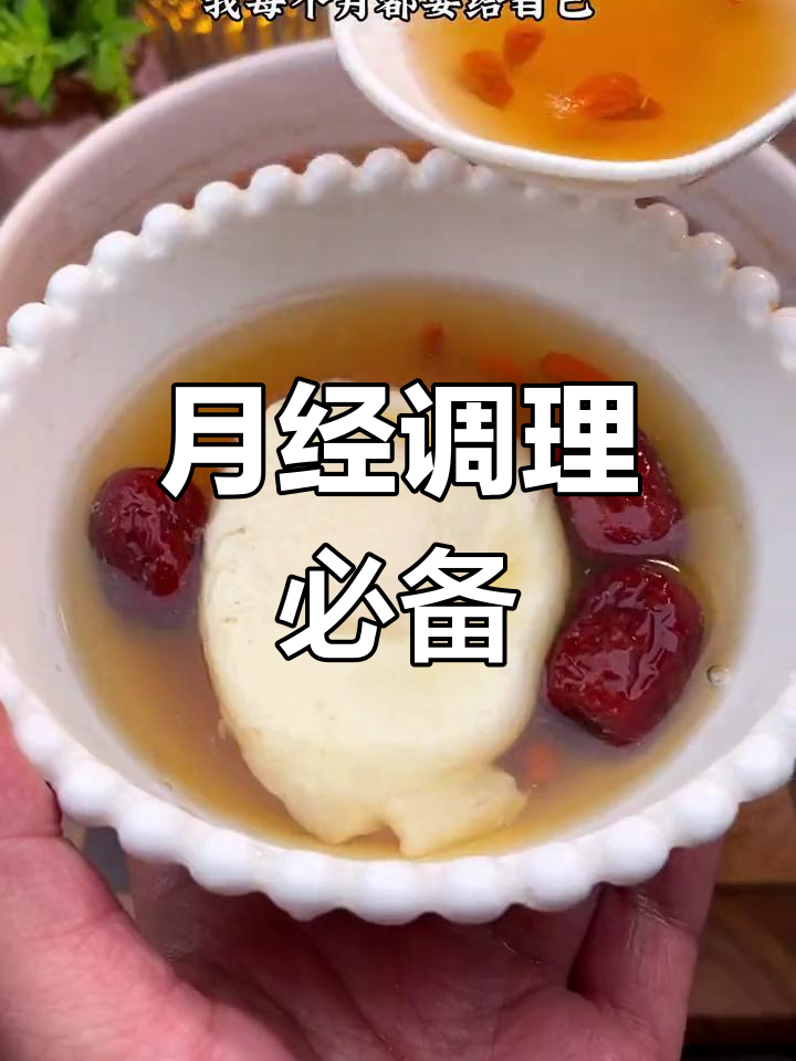 糖水荷包蛋的完美做法
