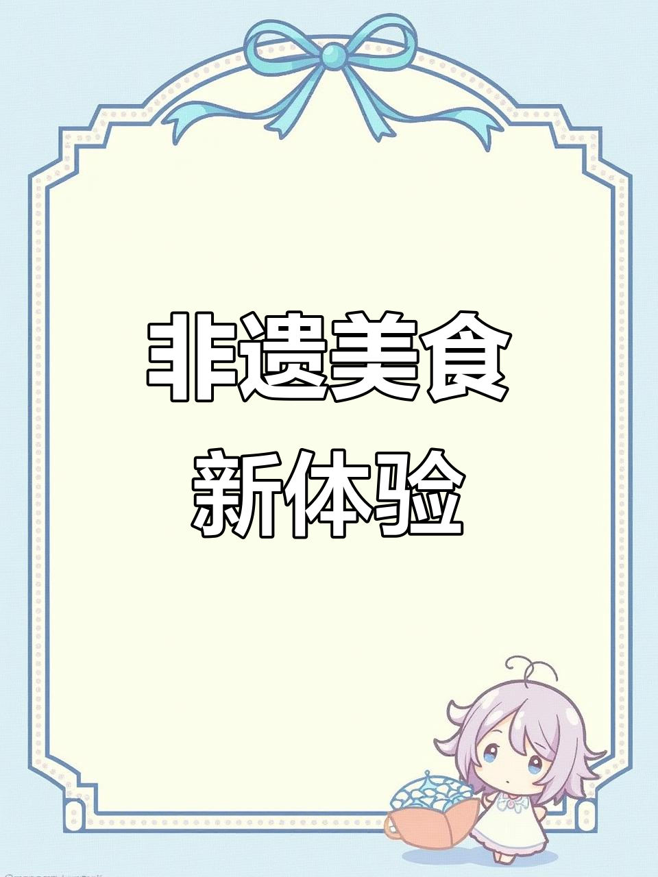 11月27日深圳人尝鲜麻阳鹅,辣味十足回味无穷!