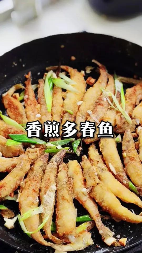 香煎多春鱼,焦香酥脆,做法简单