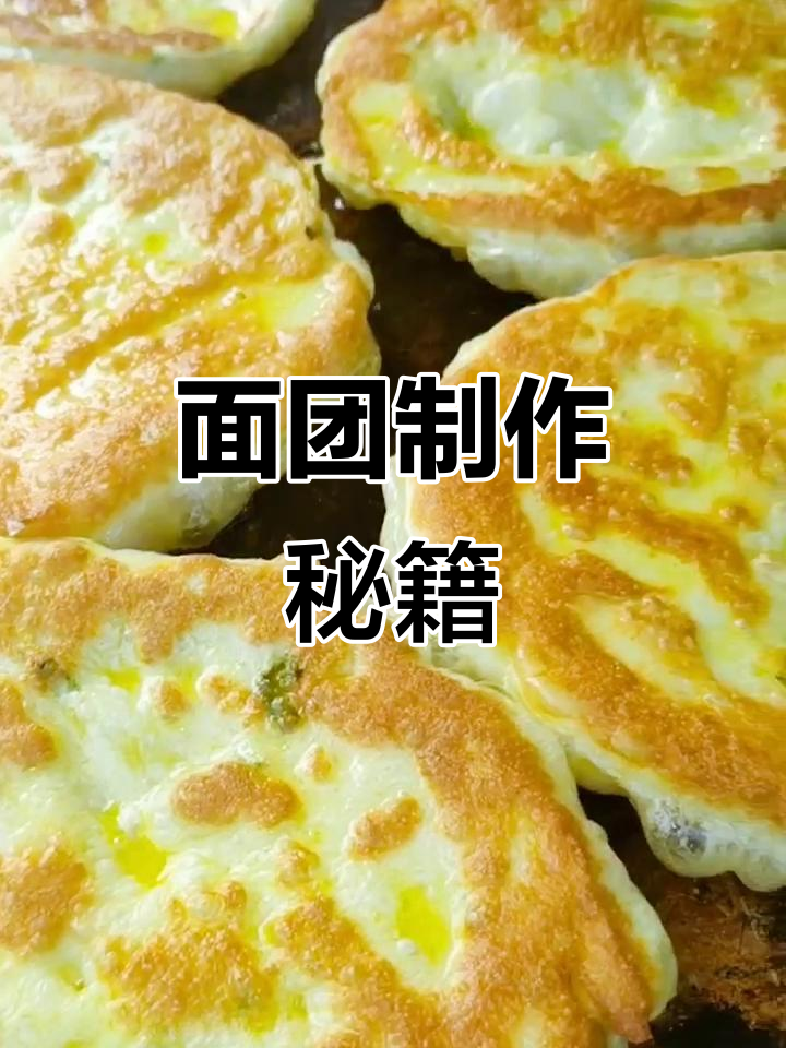 2斤面粉,酵母泡打粉混合,100克剂子烤制美味面包