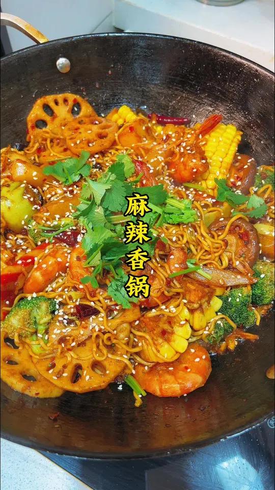 在家自制麻辣香锅真心比外面的还要好吃