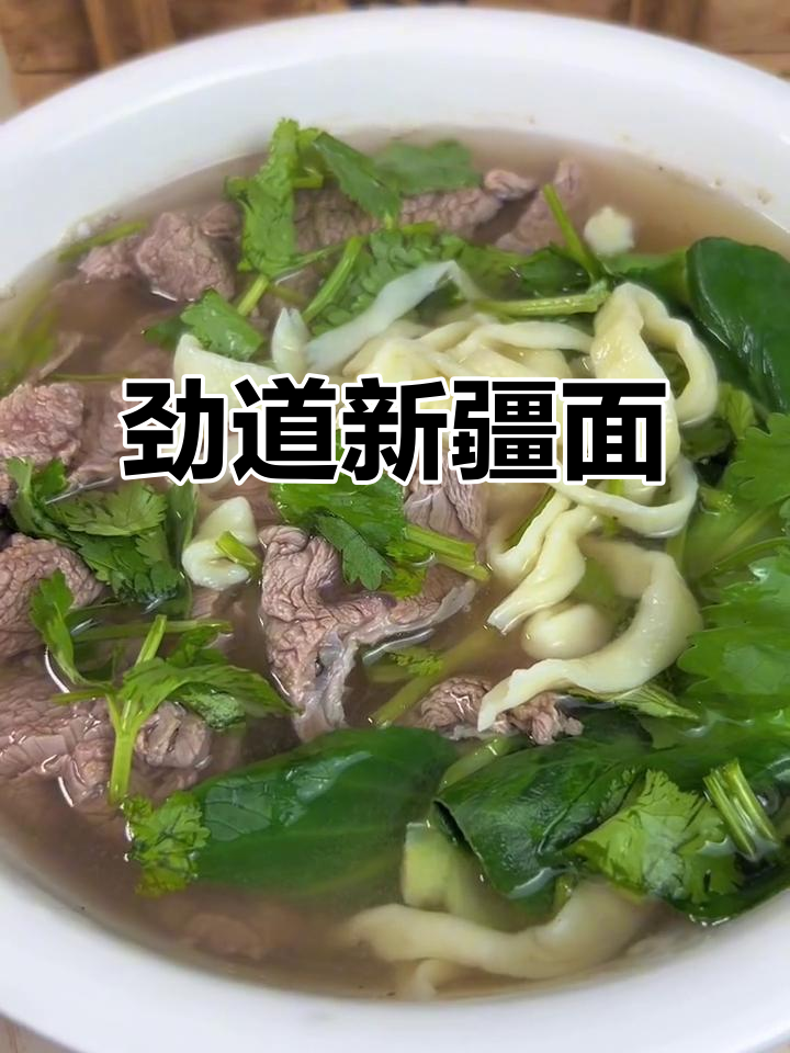 新疆面食绝妙,仓麦园面粉让口感更上一层楼!