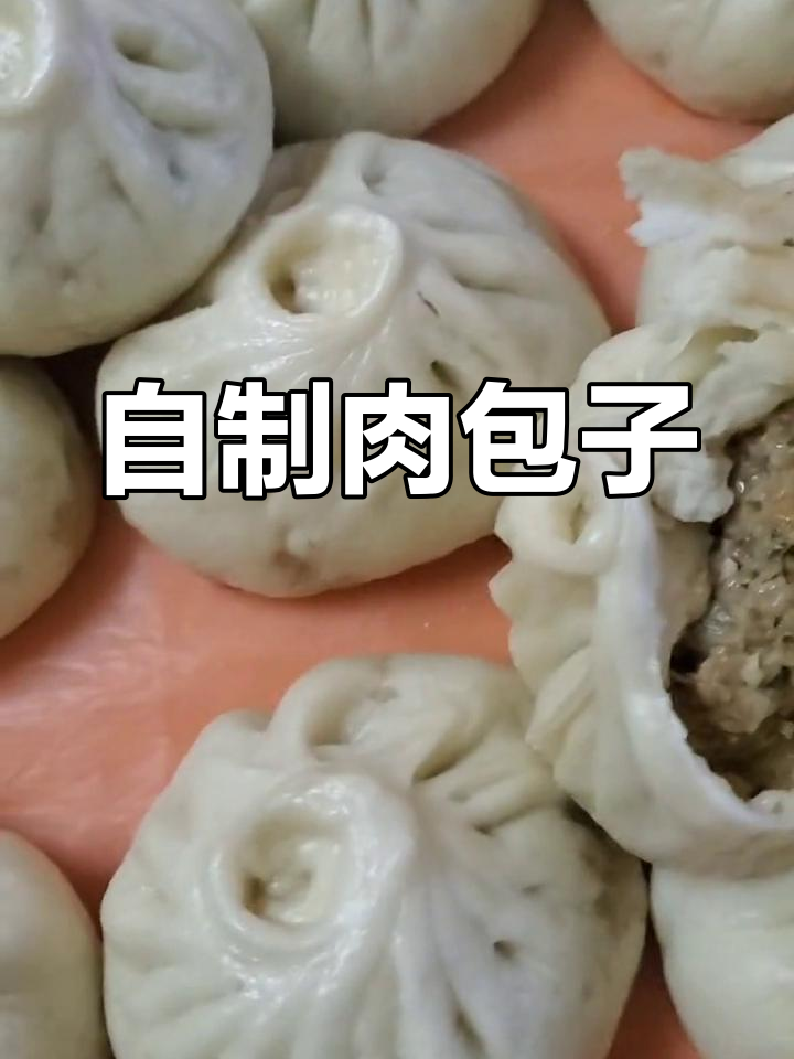 刚蒸好的冬瓜排骨包子