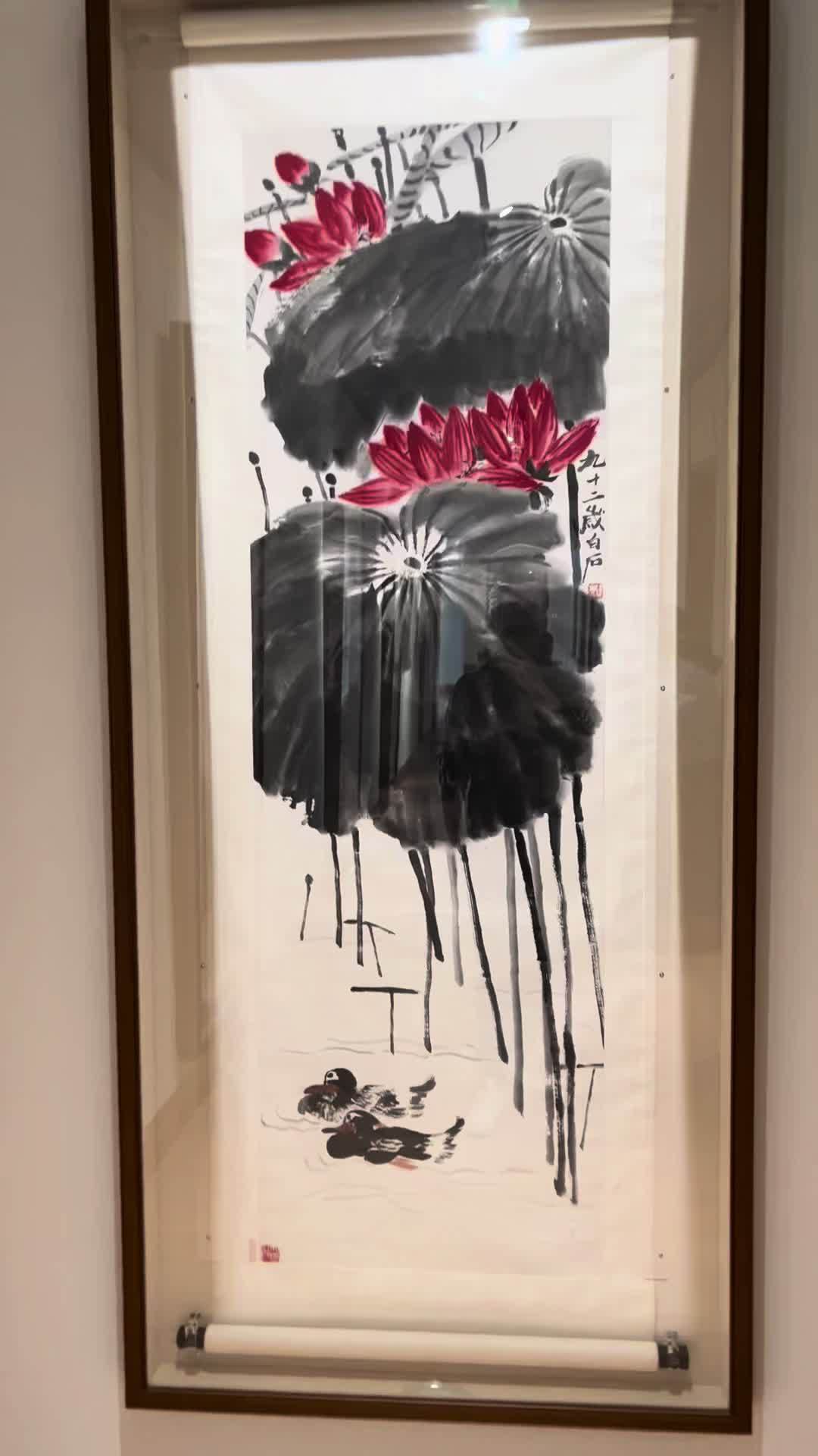 感受国画的意境之美 齐白石 鸳鸯荷花