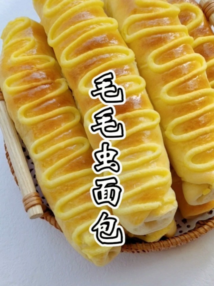 奶香十足软萌可爱的毛毛虫面包教程