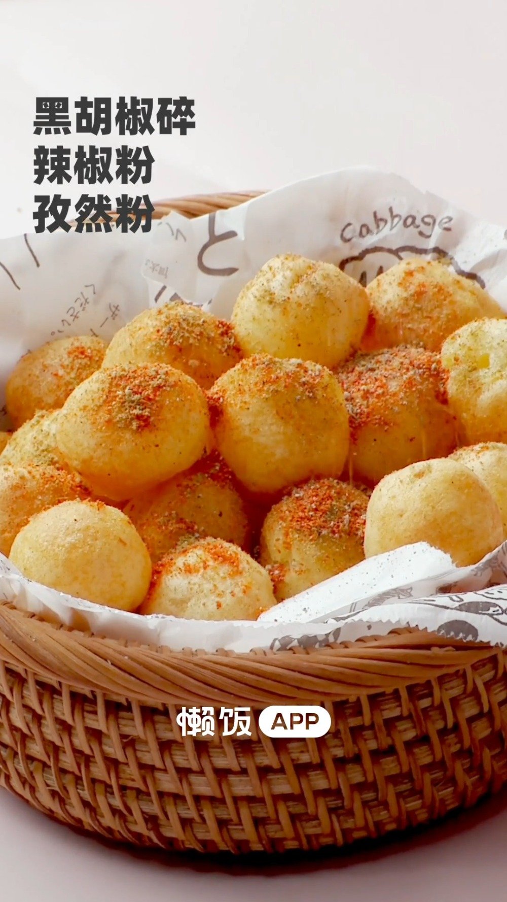 吃在许昌「香辣土豆球」非油炸不上火穿成串,外脆里糯一口一个,快来get饭饭同款追剧小零食吧