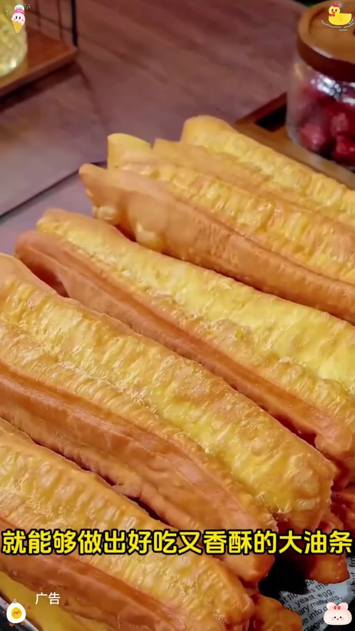 只要家里有鸡蛋和面粉,就能做出蓬松酥脆的大油条,大家快来试试 酥脆大油条 蓬松酥脆又空心 