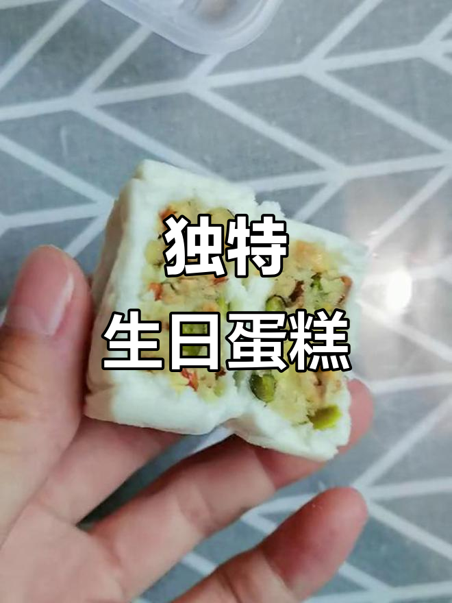 今天妈妈生日,订了个超有个性的蛋糕,老板都认出我们了!