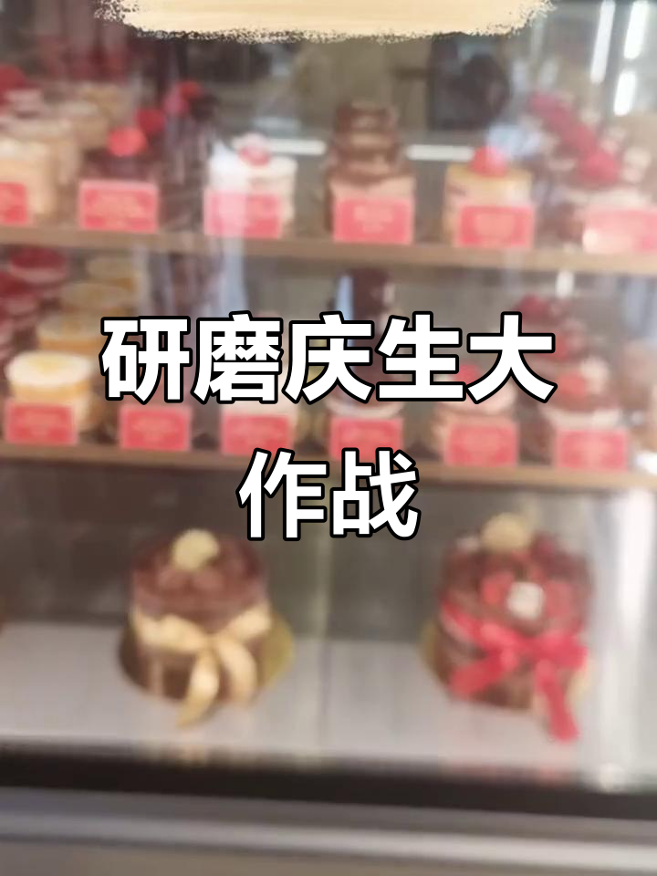 研磨猫猫的生日惊喜,巧克力草莓蛋糕和热牛奶庆祝!