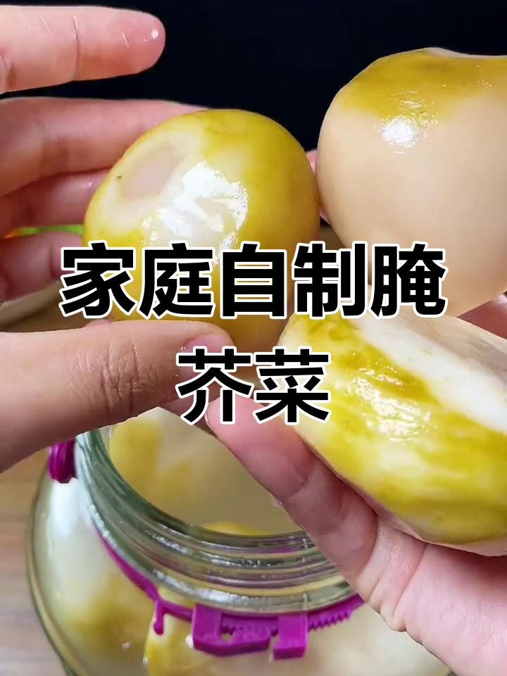 自制芥菜丝咸菜的凉拌技巧,简单又入味