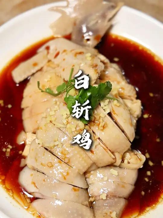 白斩鸡 用我的这个新派三合油调出来，吃起来不仅爽口，还很香！