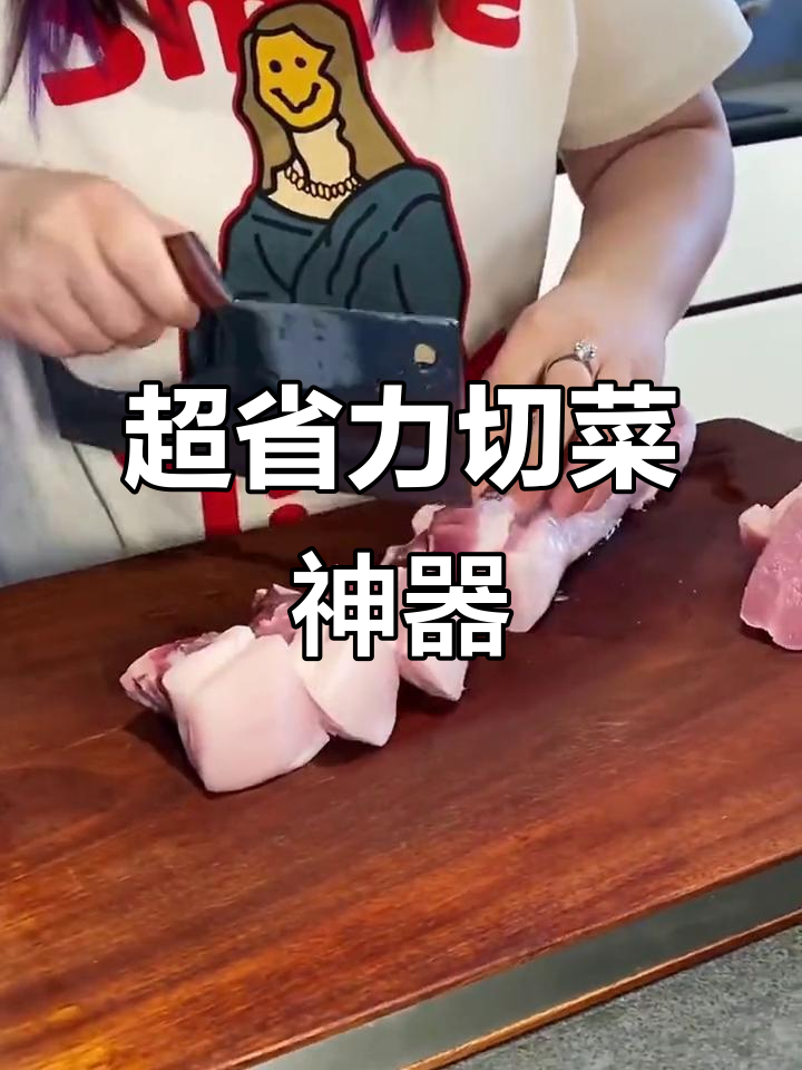 这款不锈钢切菜刀,省力又锋利,厨房必备!