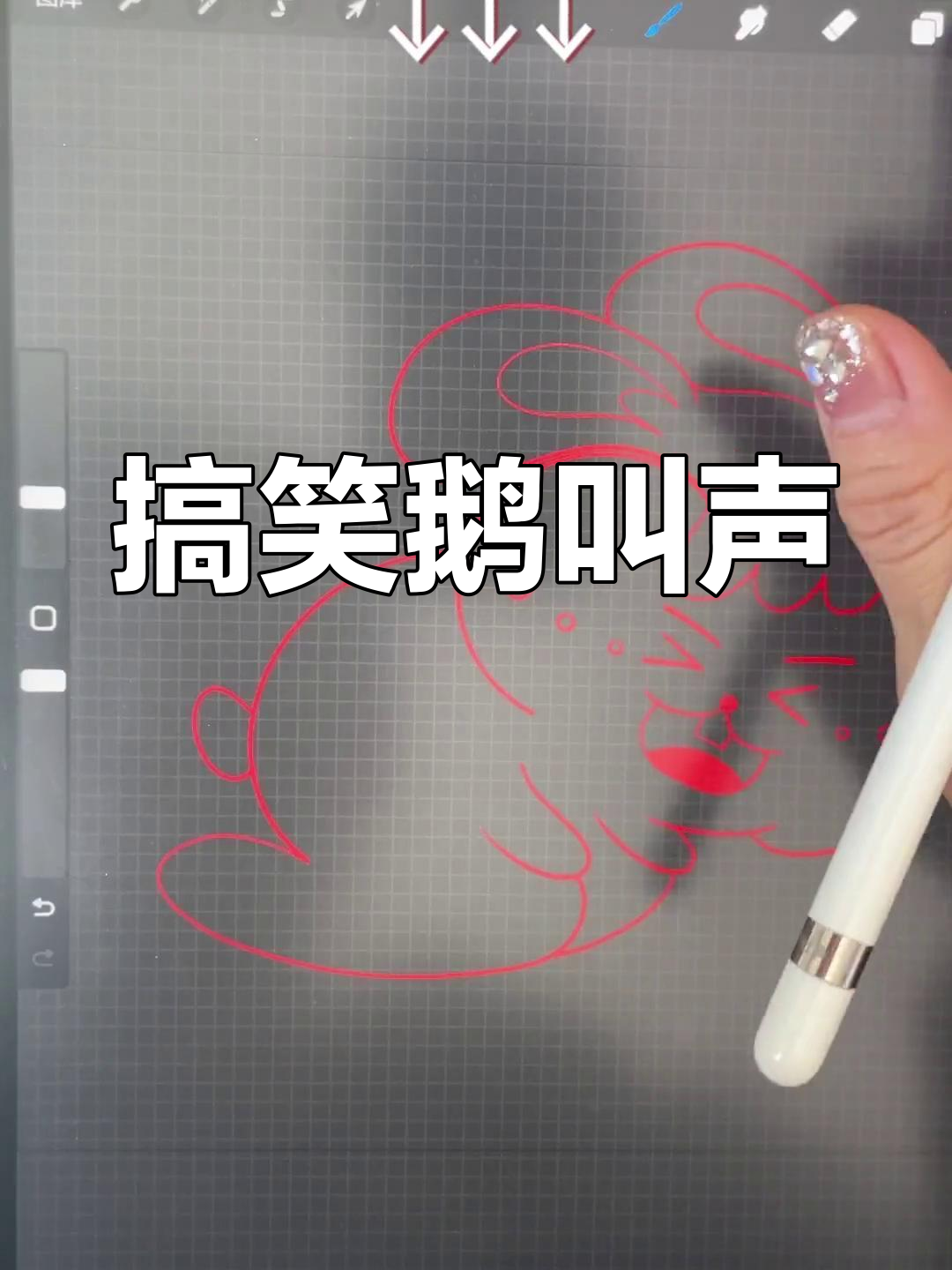 鹅叫表情包,笑到停不下来