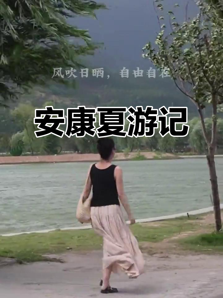 夏日炎炎,探访一个名字就让人心动的城市