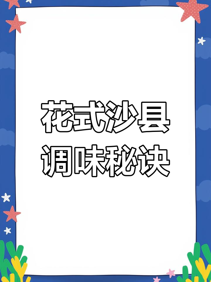 跟老师傅学拌饺面,花生酱绝妙搭配,味道超赞!