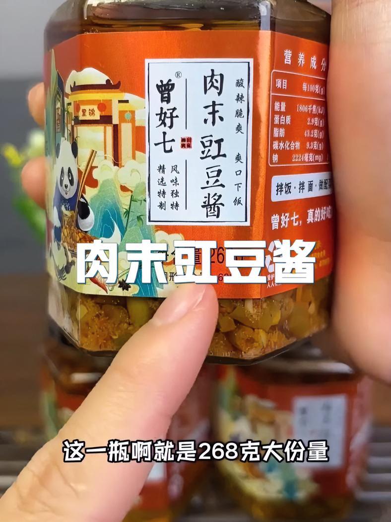 随便拌个 肉末酸豆角 饭吃吧!酸辣脆爽真的很开胃!肉末豇豆