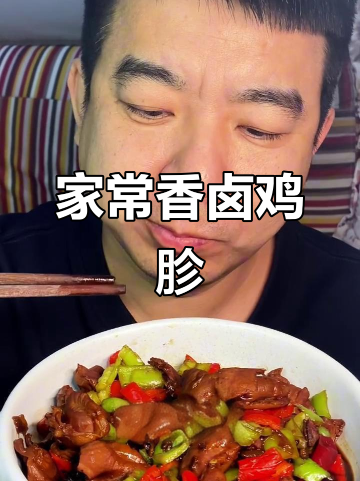 香卤鸡胗,家常美味,简单易学!