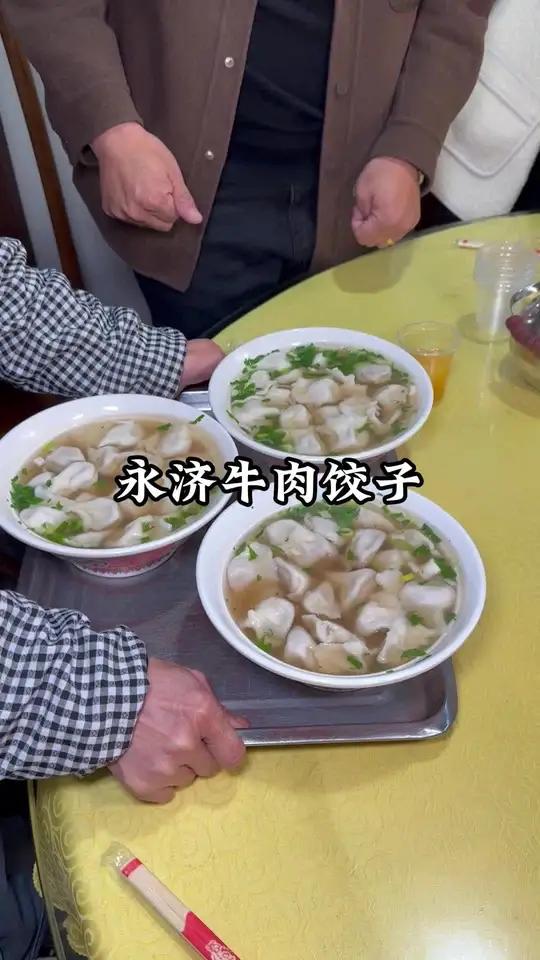 山西永济特色美食牛肉饺子,馅料牛肉放的特别足,咬下去一口爆汁