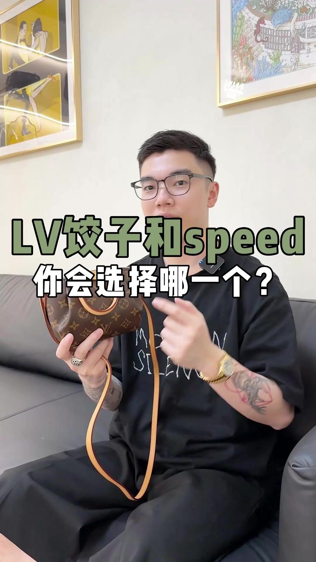 LV饺子和speedy,你会选择哪一个?